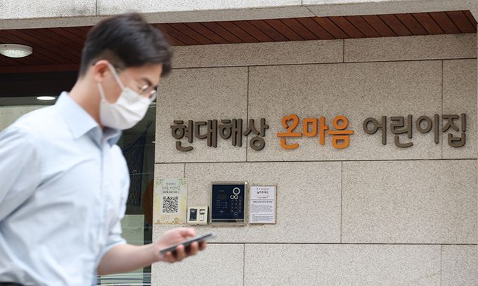 출산 복지 강화하는 기업들 한미글로벌이 8일 출산 장려를 위해 셋째를 출산하면 차상위 직급으로 승진시키는 등 복지제도를 확대 개편한다고 밝힌 가운데 현대해상이 운영하는 어린이집 앞을 한 시민이 지나고 있다. 최상수 기자