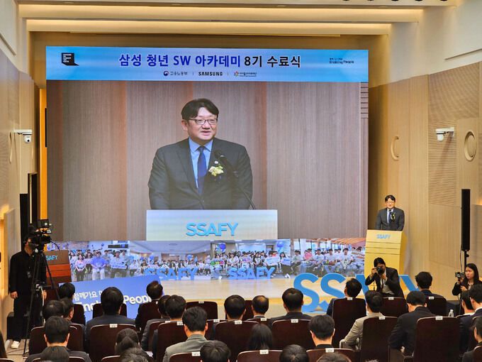 16일 서울 강남구 삼성청년SW아카데미(SSAFY) 서울캠퍼스에서 열린 SSAFY 8기 수료식에 참석한 권기섭 고용노동부 차관이 축사를 하고 있다. 삼성전자 제공
