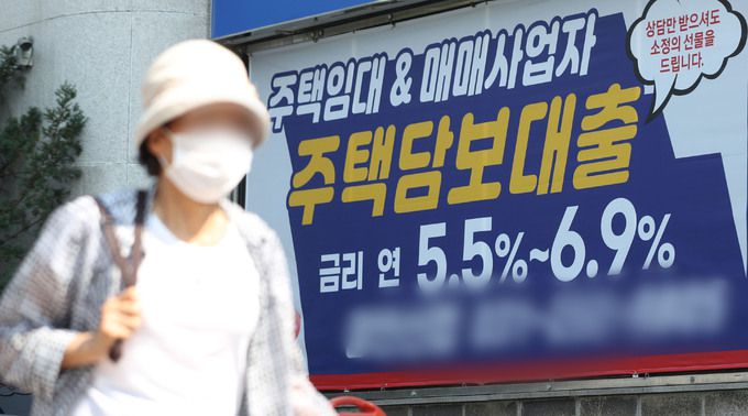 경기 수원시의 한 은행에 주택담보대출 관련 안내문이 붙어 있는 모습. 뉴스1