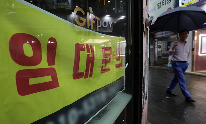 26일 오후 서울 중구 명동의 한 폐업한 상가에 임대 현수막이 걸려 있는 모습. 뉴스1