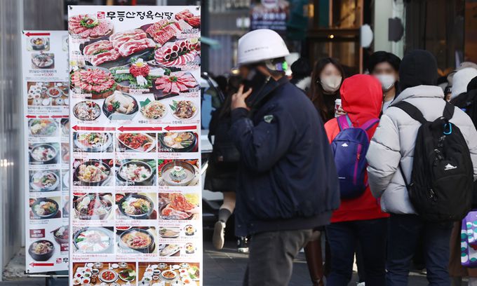 서울 명동의 한 음식점 거리. 연합뉴스