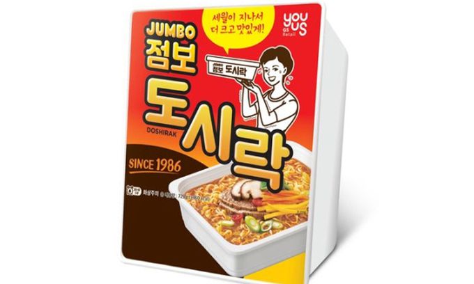 GS25의 점보도시락. GS25 제공