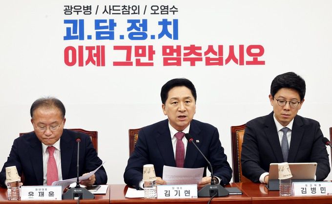 “野 공세 멈춰라” 국민의힘 김기현 대표(가운데)가 3일 서울 여의도 국회에서 열린 최고위원회 회의에서 모두발언을 하고 있다. 김 대표는 후쿠시마 오염수 총공세를 펴는 더불어민주당을 겨냥해 “미국산 소고기를 먹느니 청산가리를 마시겠다고 헛소리로 떠들던 광우병 사이비 종교 신봉자들의 모습 그대로”라고 꼬집었다. 서상배 선임기자