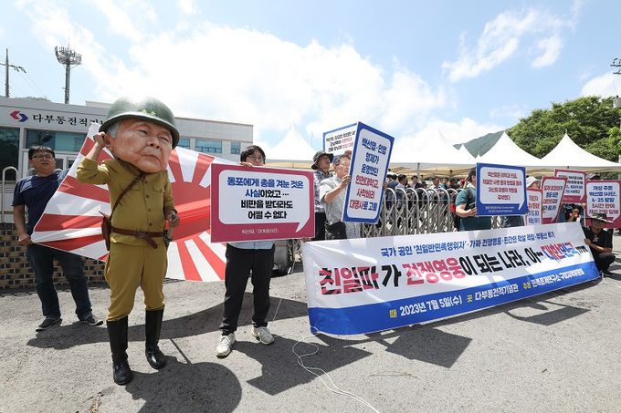 민족문제연구소 구미지역위원회 관계자들이 지난 5일 오후 ‘고(故) 백선엽 장군 동상 제막식’이 열리는 경북 칠곡군 다부동전적기념관 앞에서 백선엽 동상 제막 반대 기자회견을 열고 동상 철거를 촉구하고 있다. 칠곡=뉴스1