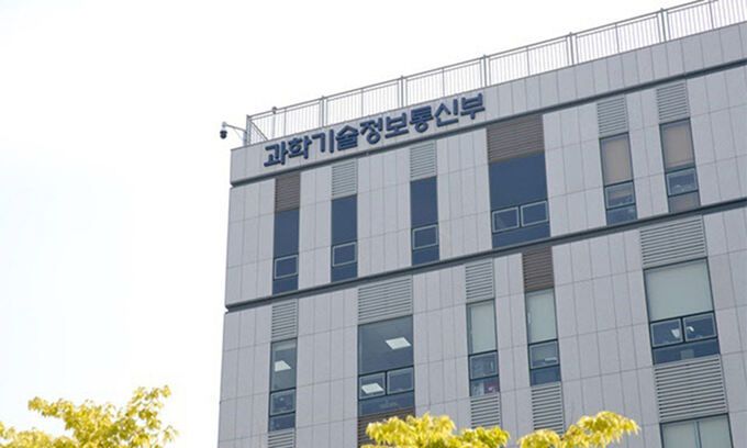 사진=과학기술정보통신부 제공