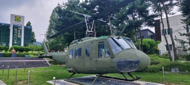포항시 북구 기계면 문성리 새마을운동 발상지 기념관 앞뜰에 월남전에 참전했던 헬기(UH-1H)가 영구 전시된 모습.