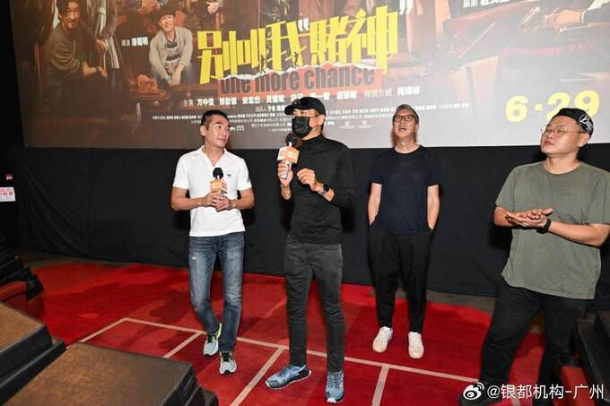 건강을 회복한 주윤발이 영화 ‘나를 도박의 신이라 부르지마’ 시사회에서 무대인사를 하고 있다.  웨이보 캡처