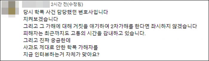 유튜브 채널 ‘카라큘라 탐정사무소’ 캡처