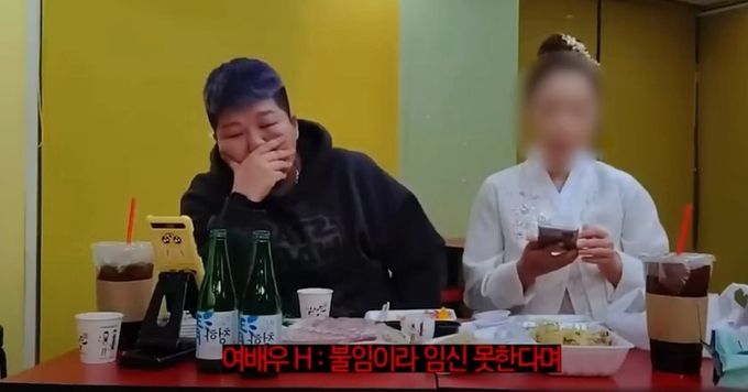A씨가 문자 메시지 내용을 읽고 있다. 유튜브 채널 '양양이' 캡처
