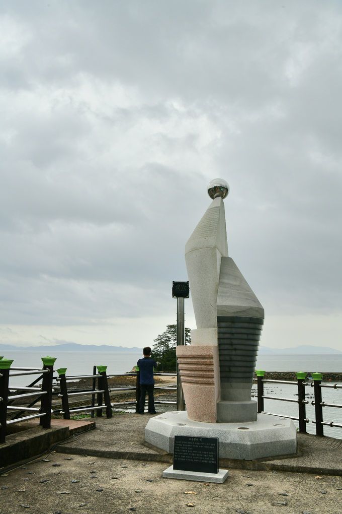 ‘소등섬의 빛’ 조형물