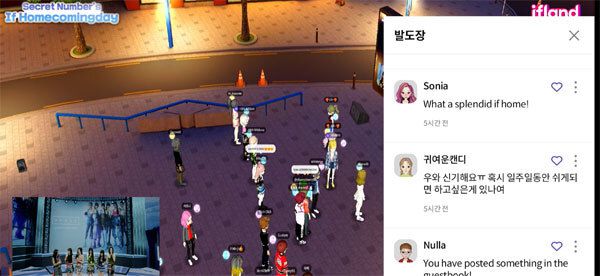 지난 6월20일 이프랜드에서 진행된 걸그룹 시크릿넘버의 팬미팅에서 멤버들과 글로벌 팬들이 소통하고 있다. SK텔레콤 제공