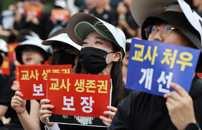 서울 종로구 보신각 앞에서 지난 22일 오후 전국교사모임 주최로 열린 서초 서이초 교사 추모식 및 교사생존권을 위한 집회에서 참가자들이 구호를 외치고 있다. 뉴스1