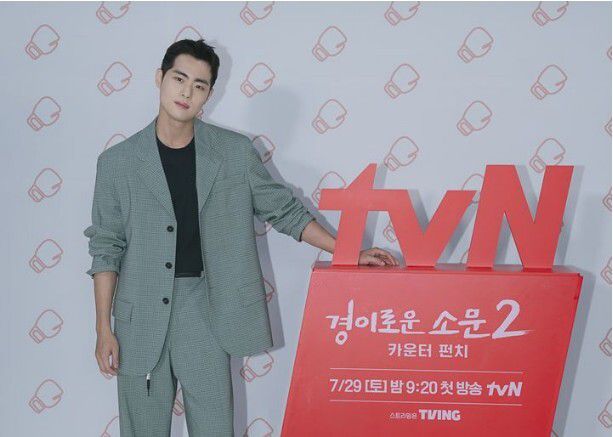 배우 조병규. 뉴시스 제공