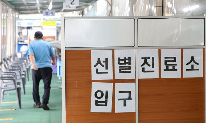 1일 서울 동대문보건소 선별진료소에서 한 시민이 검사소로 들어서고 있다. 뉴시스