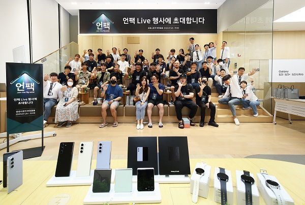 사진 제공: 삼성스토어