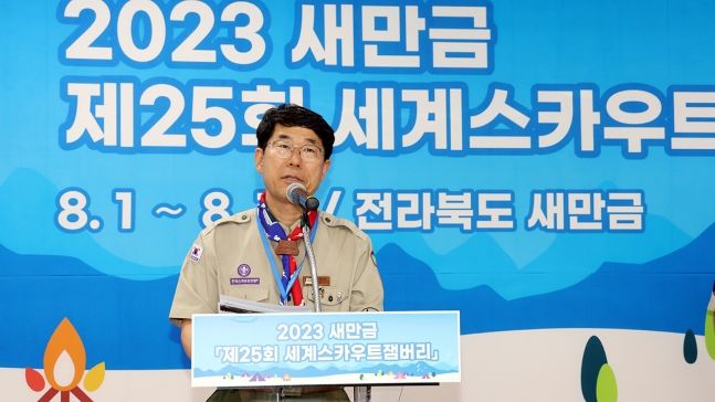 최창행 사무총장