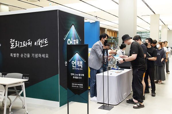 사진 제공: 삼성스토어