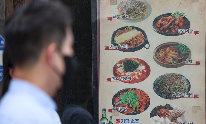 서울 종각 젊음의거리서 음식점 간판을 바라보는 시민. 연합뉴스