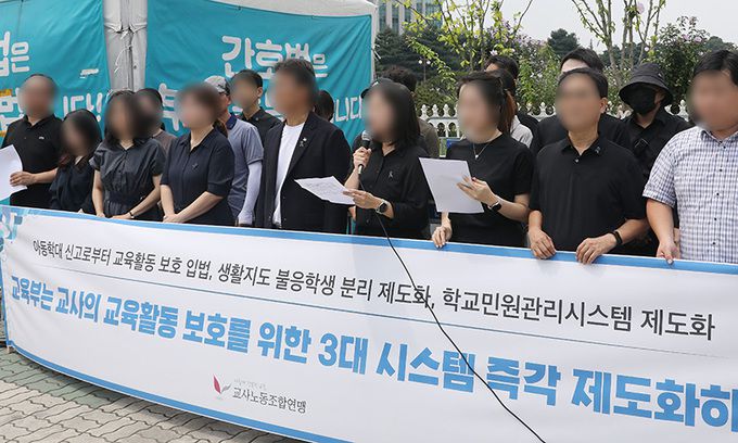 교사노조연맹 관계자들이 지난 14일 서울 여의도 국회 앞에서 기자회견을 갖고 교육활동 보호를 위한 3대 시스템 즉각 제도화를 촉구하고 있다. 뉴스1