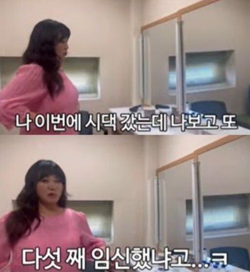 유튜브 채널 '정주리' 갈무리