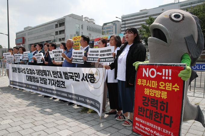 일본 방사성오염수 해양투기 저지 공동행동, 더불어민주당, 정의당, 기본소득당, 진보당 의원 등 참가자들이 18일 서울 용산구 대통령실 앞에서 범국민 서명 대통령실 전달 기자회견을 하고 있다. 뉴시스