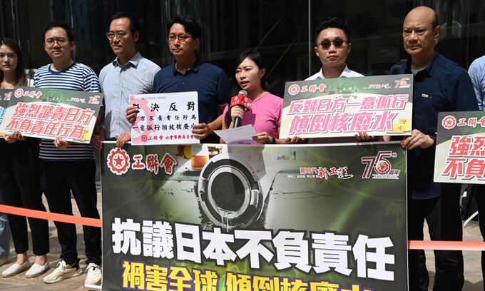 22일 일본의 후쿠시마 원전 오염수 방류 결정 발표 후 홍콩 노동조합연맹 회원들이 홍콩 주재 일본 영사관 밖에서 오염수 방류에 반대하는 시위를 벌이고 있다. AFP연합뉴스