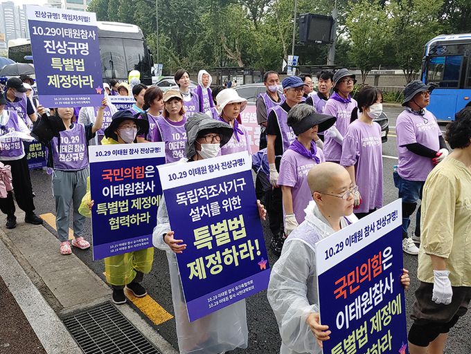 10.29이태원 참사 유가족협의회와 불교, 천주교, 기독교, 원불교 단체원들이 22일 오전 서울 중구 서울광장 10.29 이태원 참사 분향소에서 10.29 이태원참사 진상규명 특별법 제정 촉구 및 300일 추모 4대 종교 삼보일배 행진을 하고 있다.