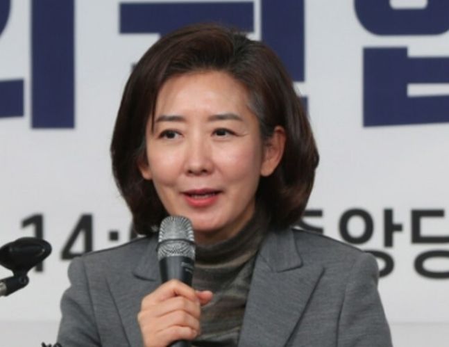 나경원 전 의원. 뉴시스