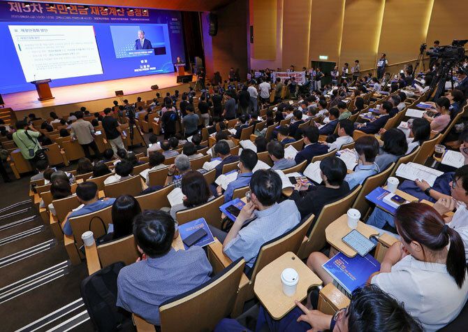 1일 오전 서울 강남구 코엑스에서 열린 국민연금 재정계산위원회 공청회에서 참석자들이 김용하 위원장의 재정 안정화 방안 발표를 듣고 있다. 연합뉴스