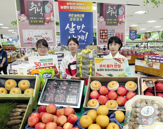 추석을 약 2주 앞둔 13일 경기도 고양시 덕양구 하나로마트 삼송점에서 모델들이 추석 물가 안정 행사를 소개하고 있다.