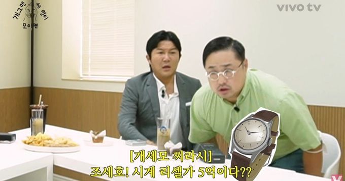 유튜브 채널 ‘비보TV’ 캡처