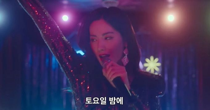 마스크걸’ 속 나나가 연기한 ‘김모미’. 넷플릭스 유튜브 캡처