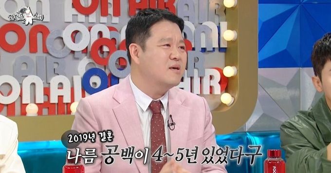 MBC 예능 프로그램 ‘라디오스타’ 캡처