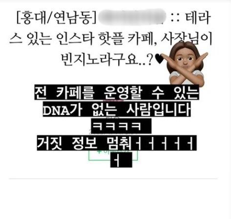 빈지노 인스타그램 캡처