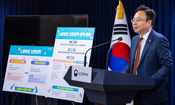 조규홍 보건복지부 장관이 22일 서울 종로구 정부서울청사에서 소아 의료 보완대책을 발표하고 있다. 연합뉴스
