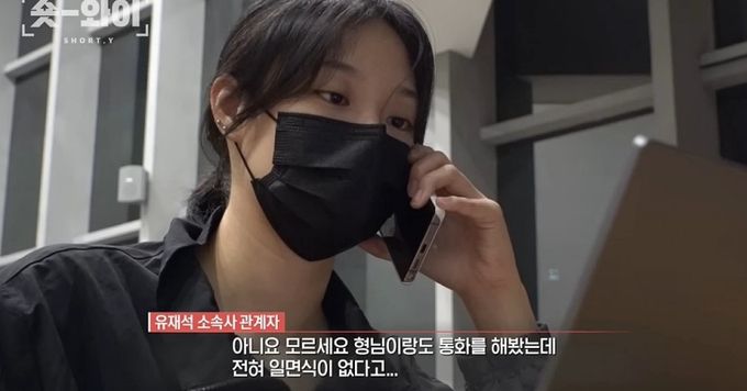 유튜브 채널 ‘숏 와이’ 캡처