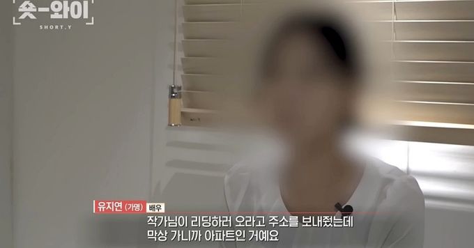 유튜브 채널 ‘숏 와이’ 캡처