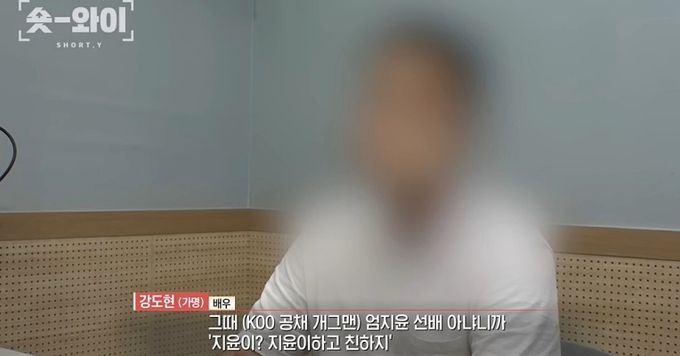 유튜브 채널 ‘숏 와이’ 캡처