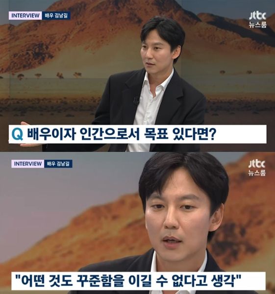 JTBC ‘뉴스룸’ 캡처