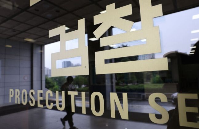 서울 서초구 서울중앙지검. 뉴시스