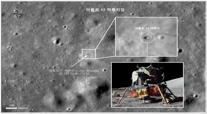 우리나라 최초의 달 궤도선 ‘다누리’가 촬영한 아폴로 17호 착륙지 촬영 사진. 과학기술정보통신부 제공