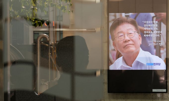 지난 22일 서울 여의도 민주당사 로비 모니터에 이재명 대표 사진과 메시지가 나타나고 있다. 뉴스1