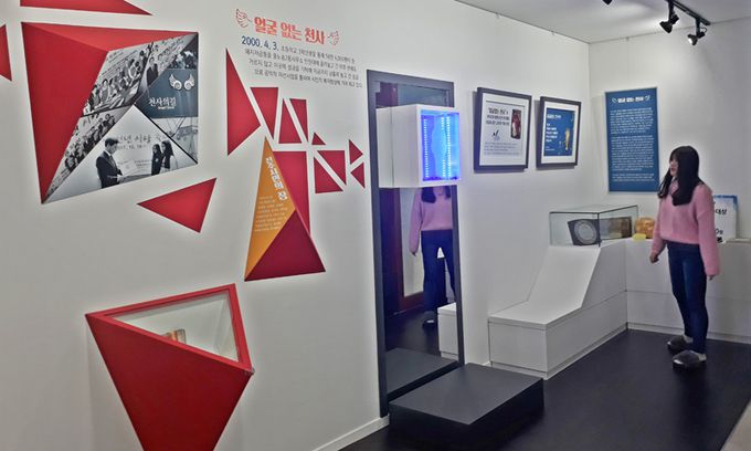 전주 노송동 주민센터에 설치된 얼굴 없는 천사 기념관