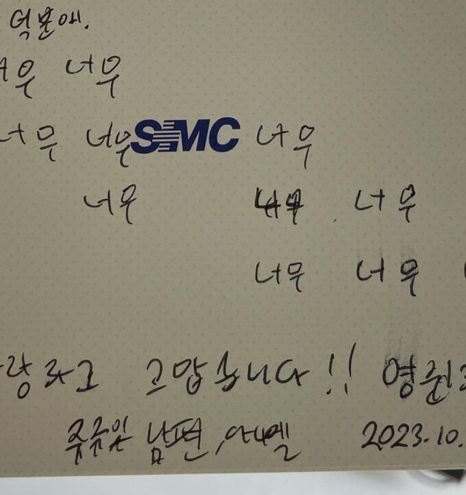 임현주 인스타그램 캡처