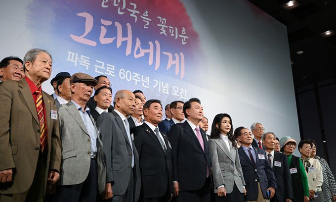 파독 광부·간호사 초청 오찬… “국가 위한 헌신 예우할 것” 윤석열 대통령과 부인 김건희 여사가 4일 서울 광진구 그랜드워커힐 호텔에서 열린 파독 근로 60주년 기념 오찬에서 참석자들과 기념촬영을 하고 있다. 윤 대통령은 파독 광부, 간호사, 간호조무사 출신 참석자들을 위로하며 “그 땀과 헌신을 국가의 이름으로 예우하고 기억할 것”이라고 말했다. 대통령실 제공