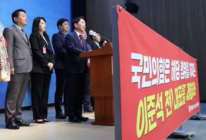 안철수 국민의힘 의원이 16일 서울 여의도 국회 소통관에서 이준석 전 대표 제명 촉구 기자회견을 하고 있다. 뉴스1