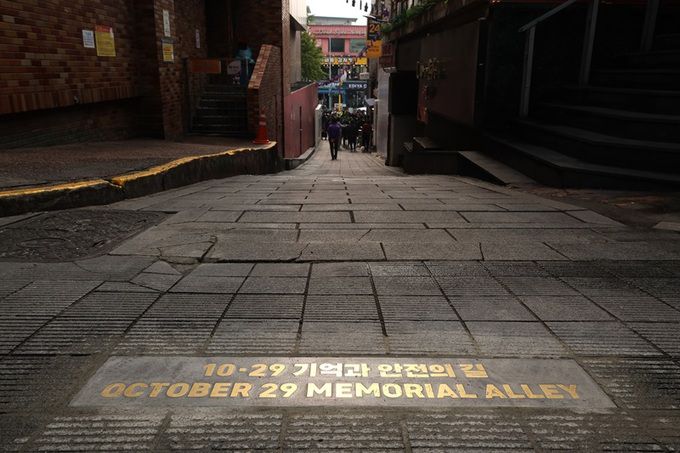 지난 26일 서울 이태원 참사 현장에서 참사 1주기를 맞아 ‘10·29 기억과 안전의 길’이 이태원 참사 유가족협의회와 이태원 참사 시민대책회의에 의해 공개되고 있다. 연합뉴스