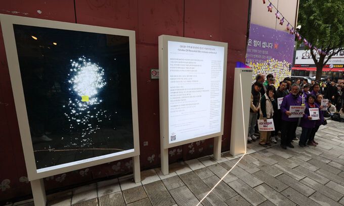 이태원 ‘기억과 안전의 길’ 제막식 이태원 참사 1주기를 사흘 앞둔 26일 이태원 참사 유가족과 시민대책회의 관계자들이 서울 용산구 이태원 해밀톤호텔 옆 골목에서 열린 ‘10·29 기억과 안전의 길’ 제막식을 지켜보고 있다. 남정탁 기자