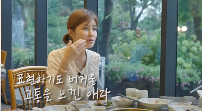 유튜브 채널 ‘오은영의 버킷리스트’ 캡처