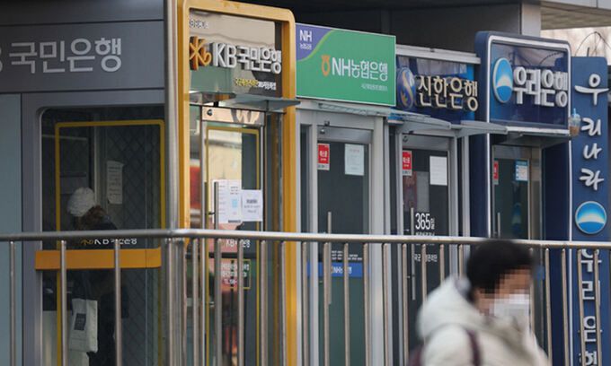 서울 시내에 설치되어 있는 주요 은행들의 현금인출기 모습. 연합뉴스